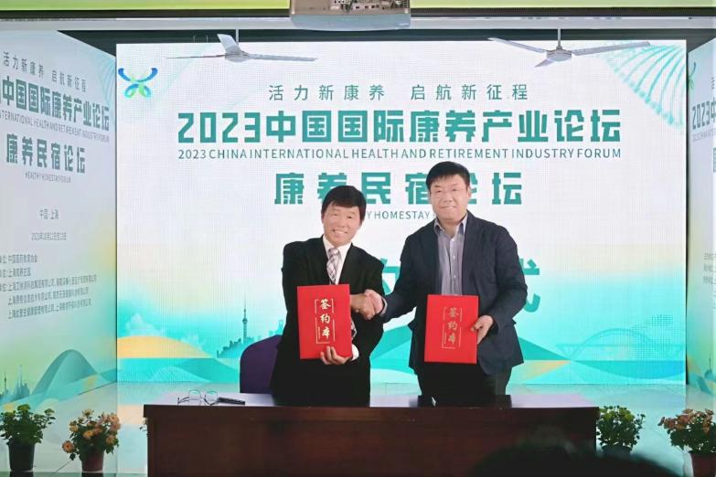 微信图片_20231114093921.png