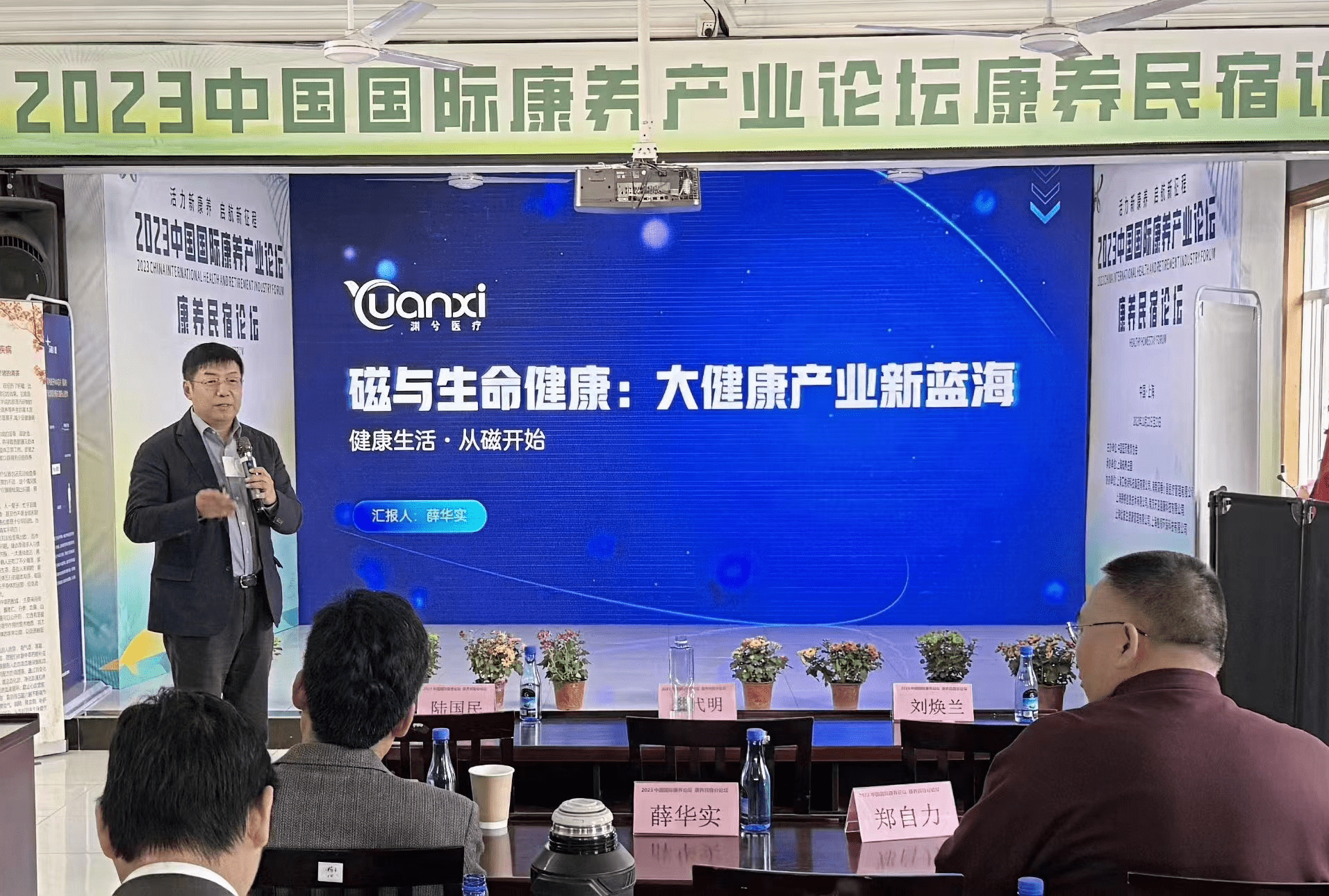 微信图片_20231114093915-min.png
